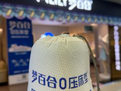 -香江家居(福田店)