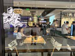 大堂-太二酸菜鱼(宁波来福士店)
