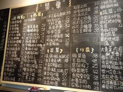 菜单-兔爸私家小厨(新北万达店)