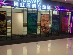 -长沙友阿奥特莱斯