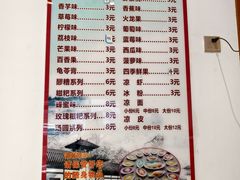 -王氏凉糕(总店)
