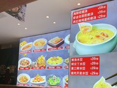 -悦海·家宴·冰花皮皮虾大锅贴(宝龙店)