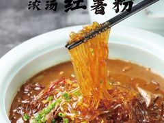 -潇湘府•湘菜领军品牌(望京店)