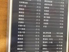 -兴福老面馆(寺路街店)