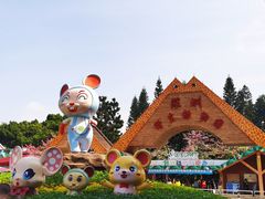 -深圳野生动物园