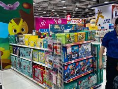-TOYSRUS玩具反斗城(石家庄万象城店)