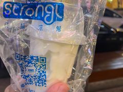 冰激凌杯-白色日记·手作酸奶(麦凯乐店)