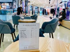 -是啡·日式精品咖啡(东门太阳百货店)