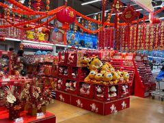 -麦德龙(南山店)