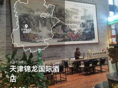 -锦龙国际酒店(天津奥体中心华苑地铁站店)