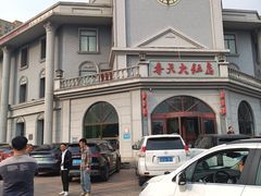-奉天大饭店(澳海澜庭店)