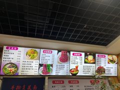 -手擀菠菜面(西康路店)