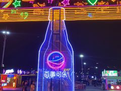 -第35届青岛国际啤酒节