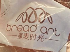 -原麦时光·蛋糕面包(河北大街店)