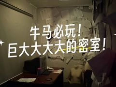 -棂笼·深度沉浸密室(武汉旗舰店)