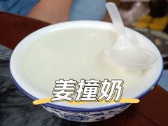 -沙湾姜撞奶(十四涌店)