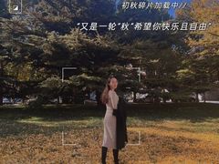 -中国政法大学(昌平校区)