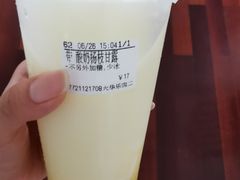 -CoCo都可(大华二店)