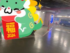 -上海来福士广场-停车场