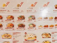 -喜家德虾仁水饺(岗厦北店)