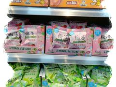 -沃尔玛购物广场(昆明大观店)