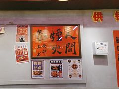 -巴卤社老火锅(财富店)