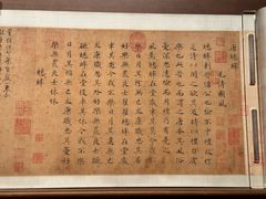 -辽宁省博物馆