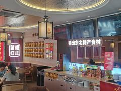 -遇东北林区铁锅炖(南开店)