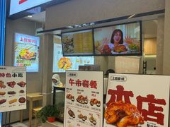 -上官窑鸡(长宁King88店)