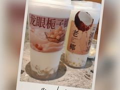 龙眼栀子椰-阿嬷手作(成都万象城店)