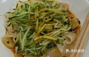 Cold Noodles (Sesame Paste/Oil Sauce)