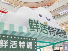 -万达广场(南京江宁店)