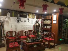 -康美道家中医养生SPA馆(牡丹江路店)