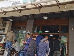 门面-春和面馆(常德路店)