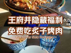 -喜悦烤鸭·新京菜(王府井店)