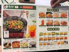 -费大厨辣椒炒肉(黄兴中心广场店)