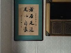 -若石足道SPA 连锁(丹东街店)