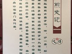 -咬不得高祖生煎·简餐(高银街店)