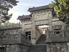 -紫金山天文台