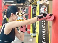 -拳盛时代拳击俱乐部(北京路店)