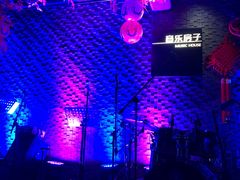 -音乐房子·Vintage Live Bar(玉林总店)