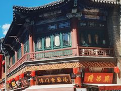 -古文化街旅游区