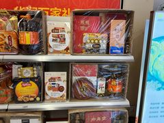 -华润万家(荔湾店)
