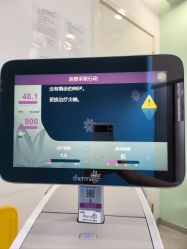 -SKINIST丽铂医疗美容