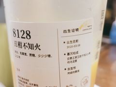 -阿嬷手作(深圳万象天地店)