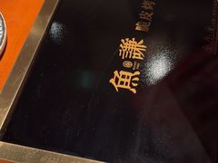 -鱼谦脆皮烤鱼(北一路万达店)