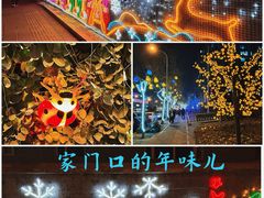 -宋家庄(地铁站)
