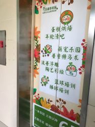 -梦田都市农场(银泰城店)