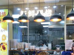 -包满意面包糕点(东坝店)