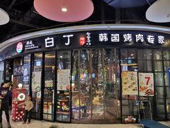 -天阳亲子广场(钱江新城店)